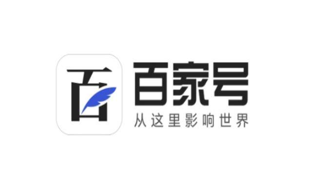 百家號黃V和藍(lán)V哪個好？產(chǎn)品推廣方案怎么做？