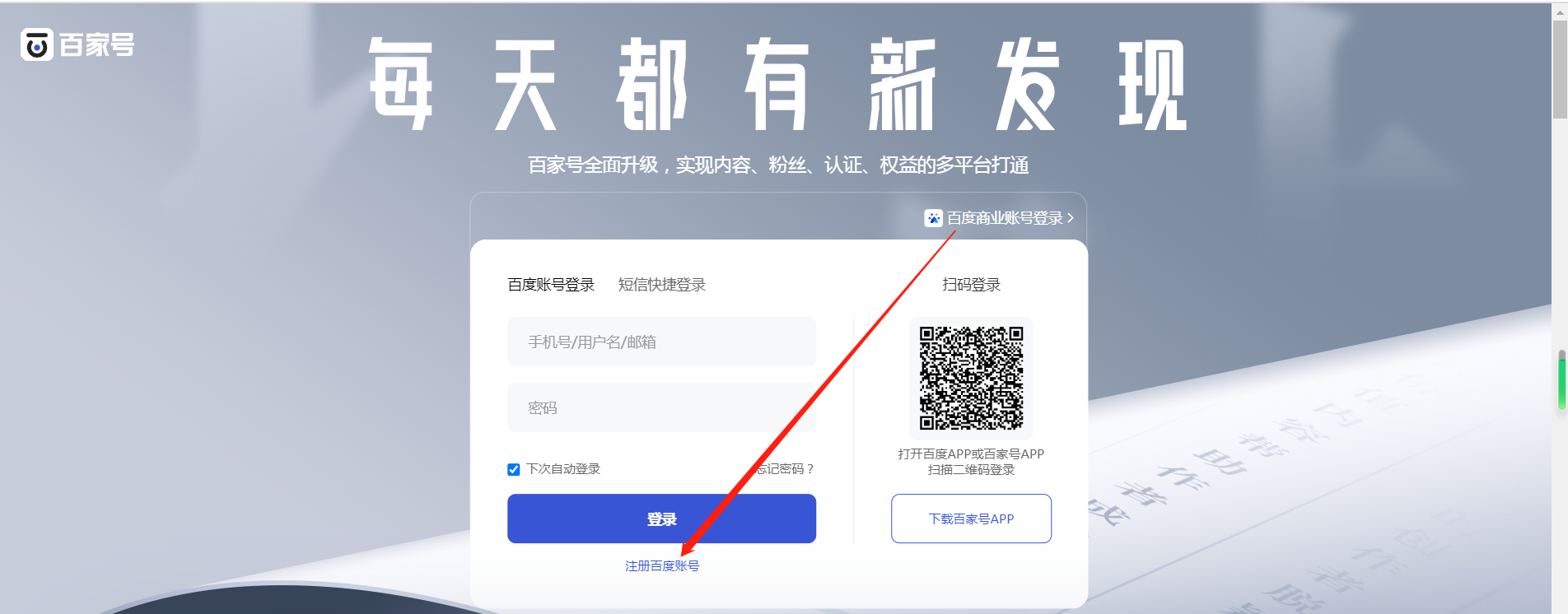 百家號(hào)推出新功能，視頻可掛載書(shū)籍卡片啦！