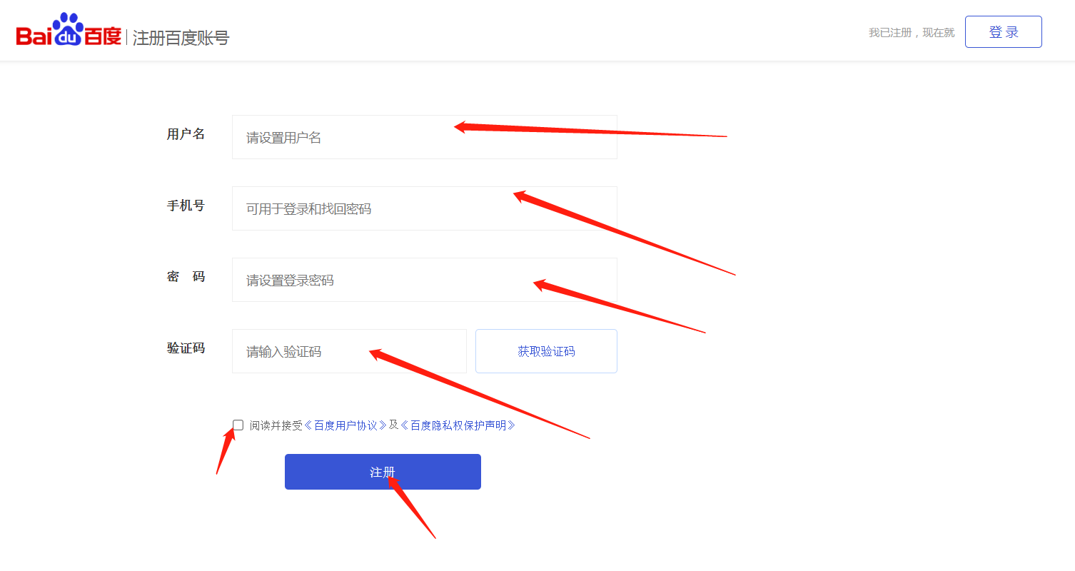 運(yùn)營(yíng)企業(yè)百家號(hào)，百家號(hào)藍(lán)V認(rèn)證怎么認(rèn)證？